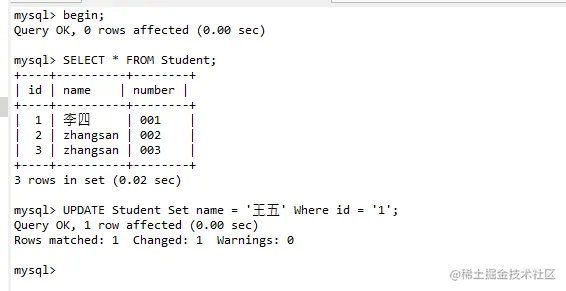 这个事务还未提交