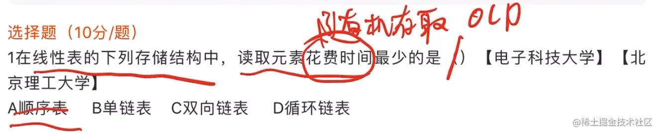 image-20211118065658435