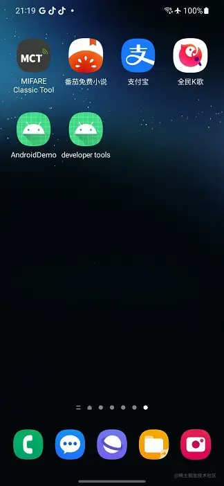 Screenshot_20230829_211904_One UI Home.jpg