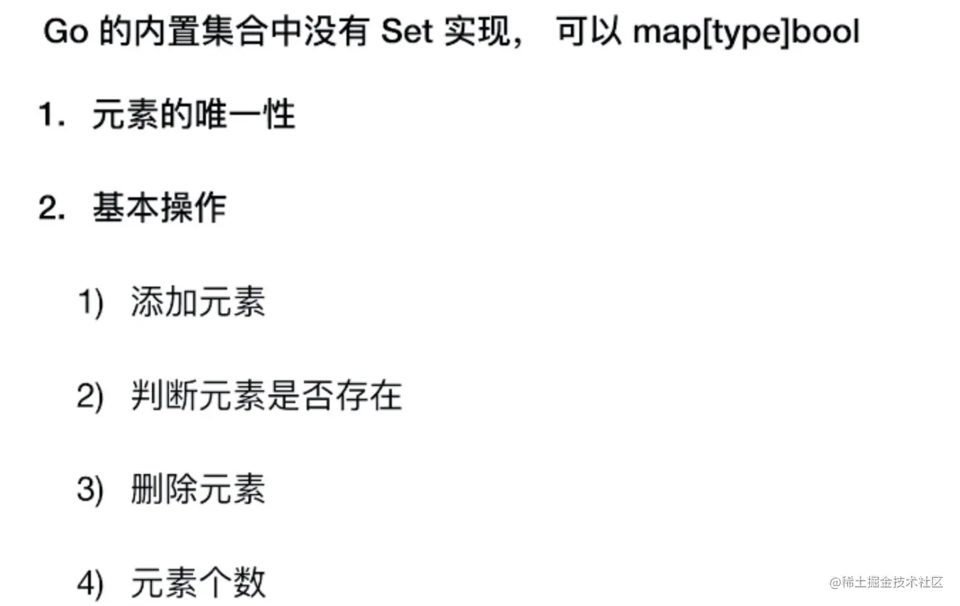 image-20200603154545487