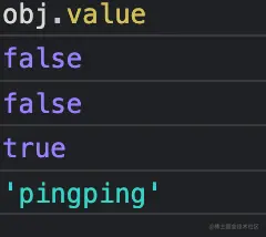控制台打印结果