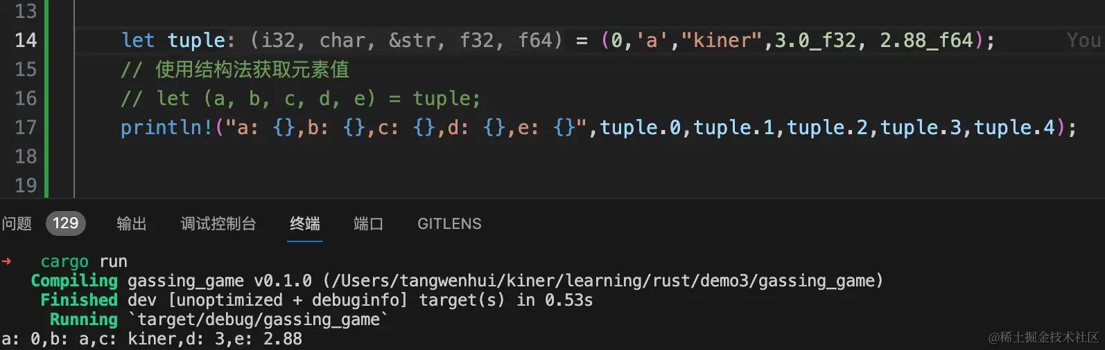 image-20240121102758425