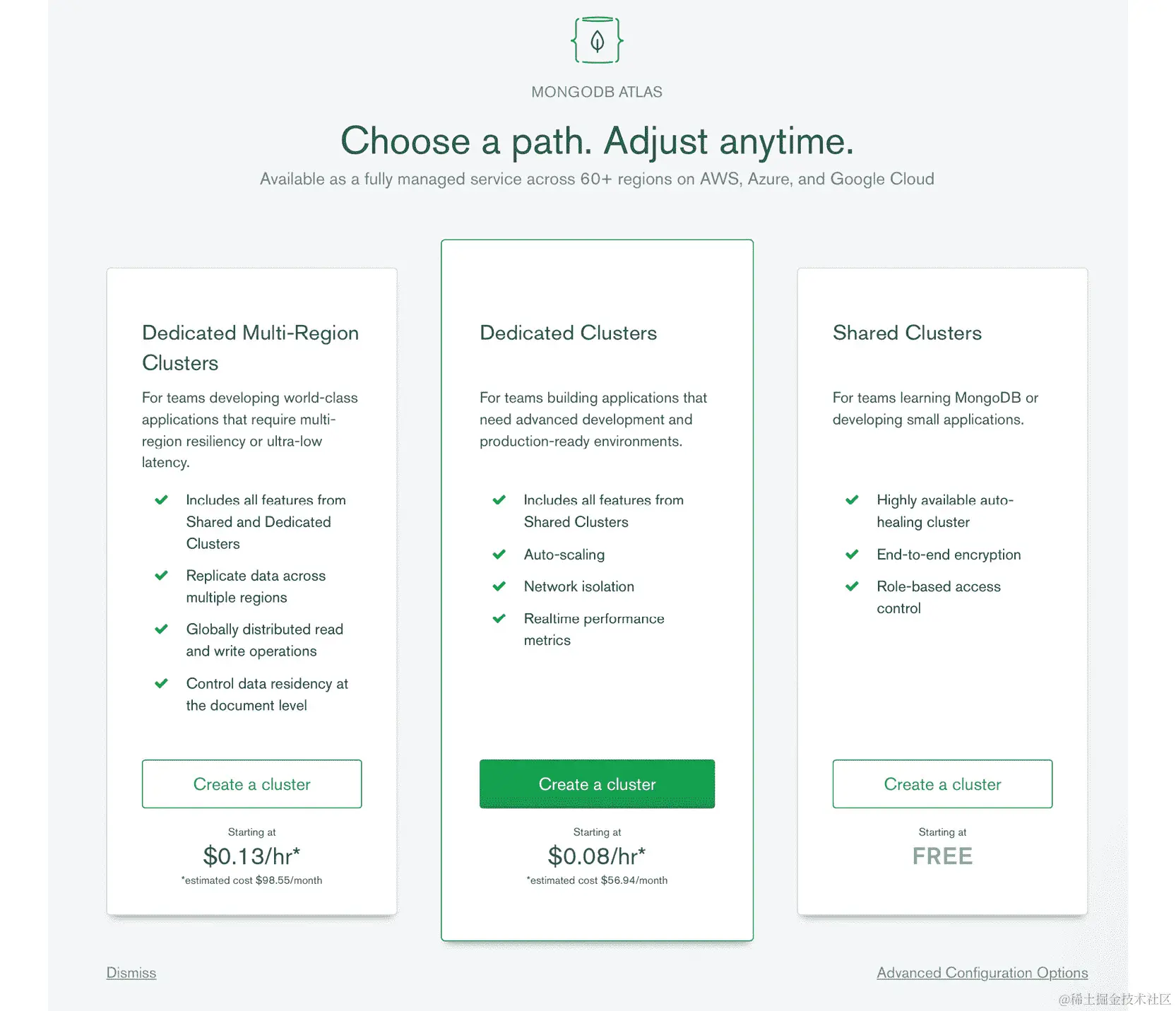 图 1.6：确认页面