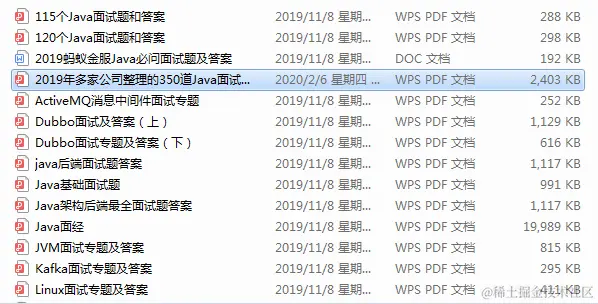 字节跳动三面拿offer：网络+IO+redis+JVM+GC+红黑树+数据结构