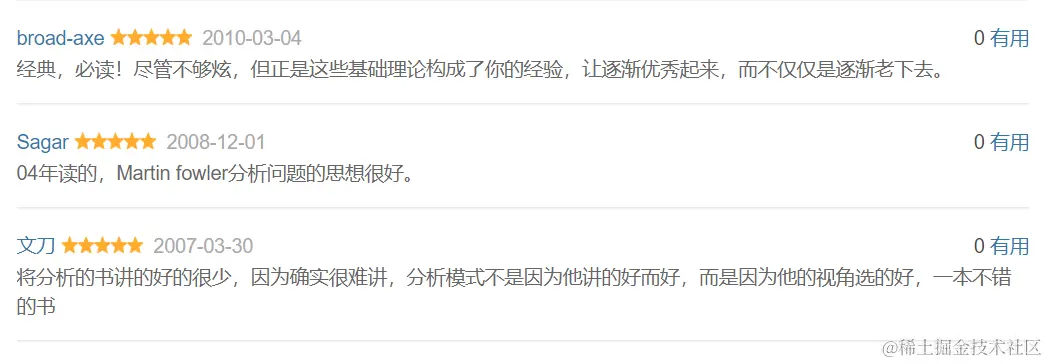 经典重现：设计模式，一本讲解不同领域模式的实用手册