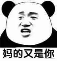 斗图
