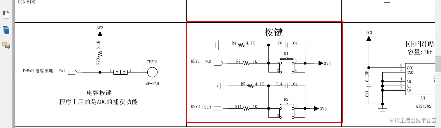 image-20220408224849014