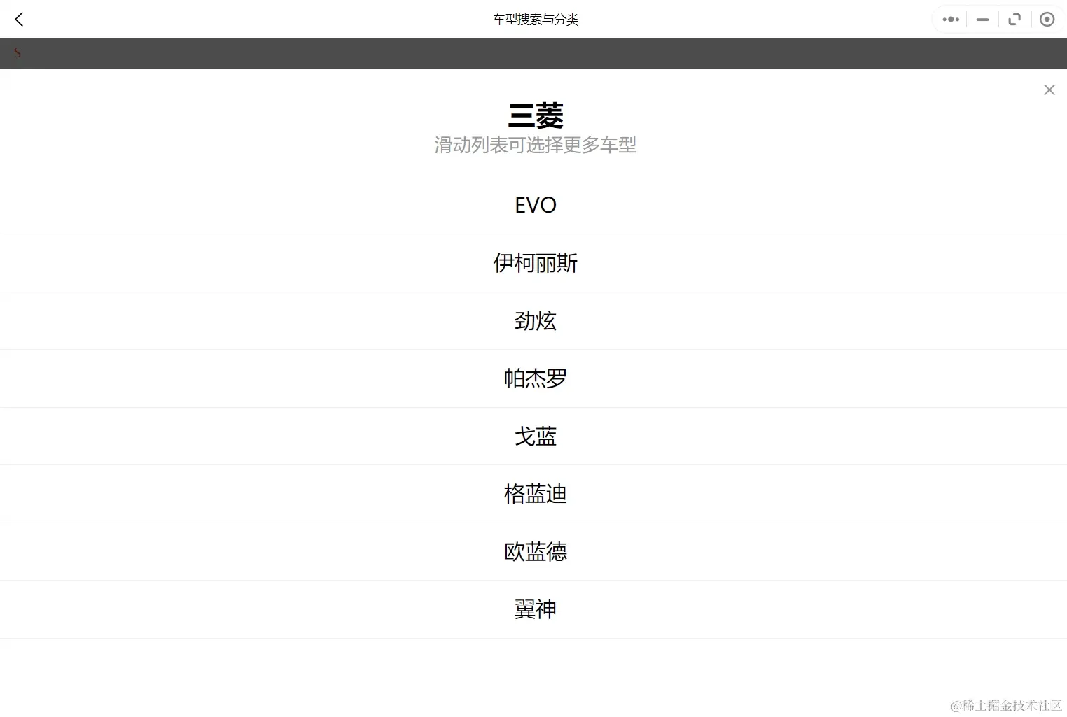 2002-2020年三菱汽车维修手册和电路图[资料更新]