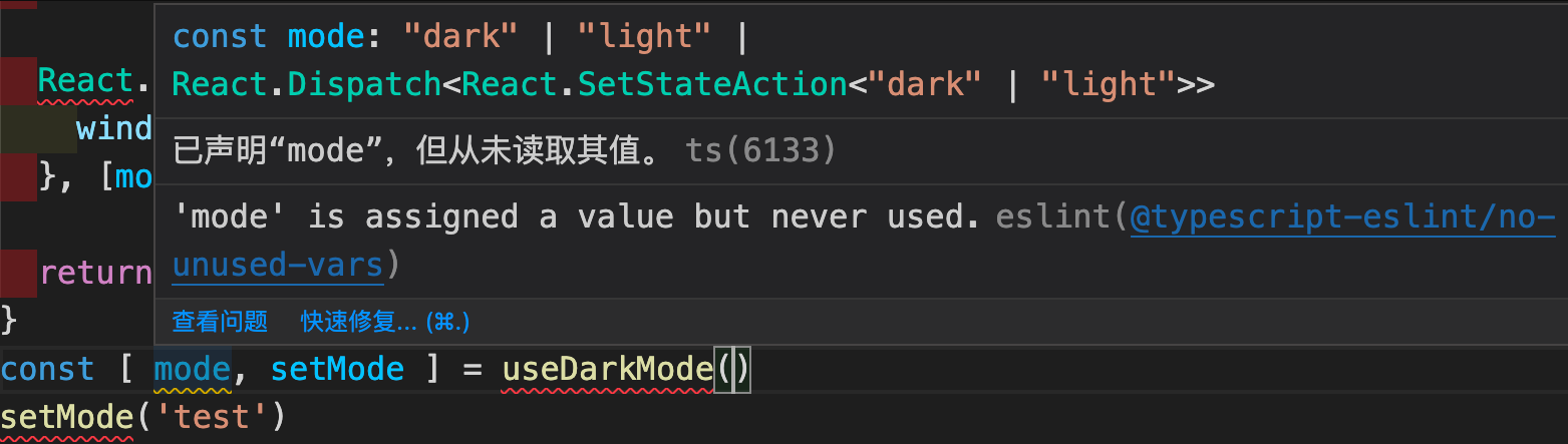 TypeScript中的类型断言