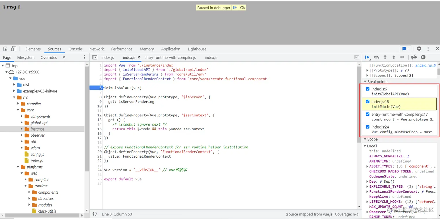 vue初始化调试断点.png