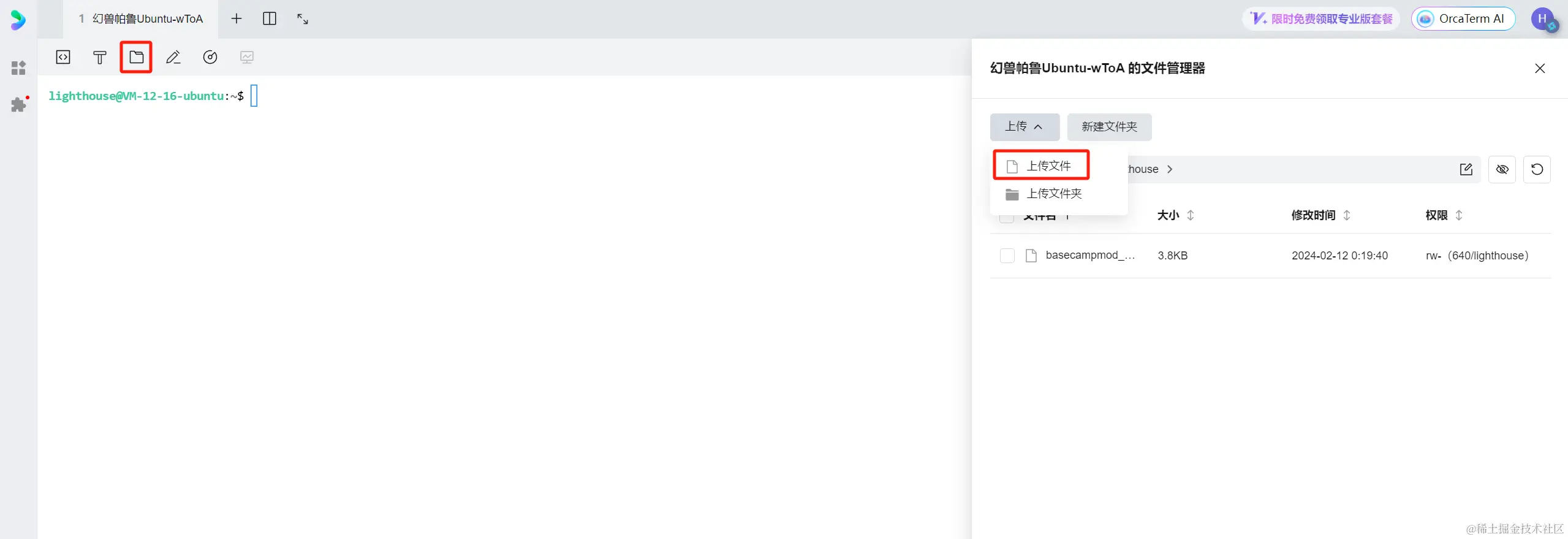 请在此添加图片描述
