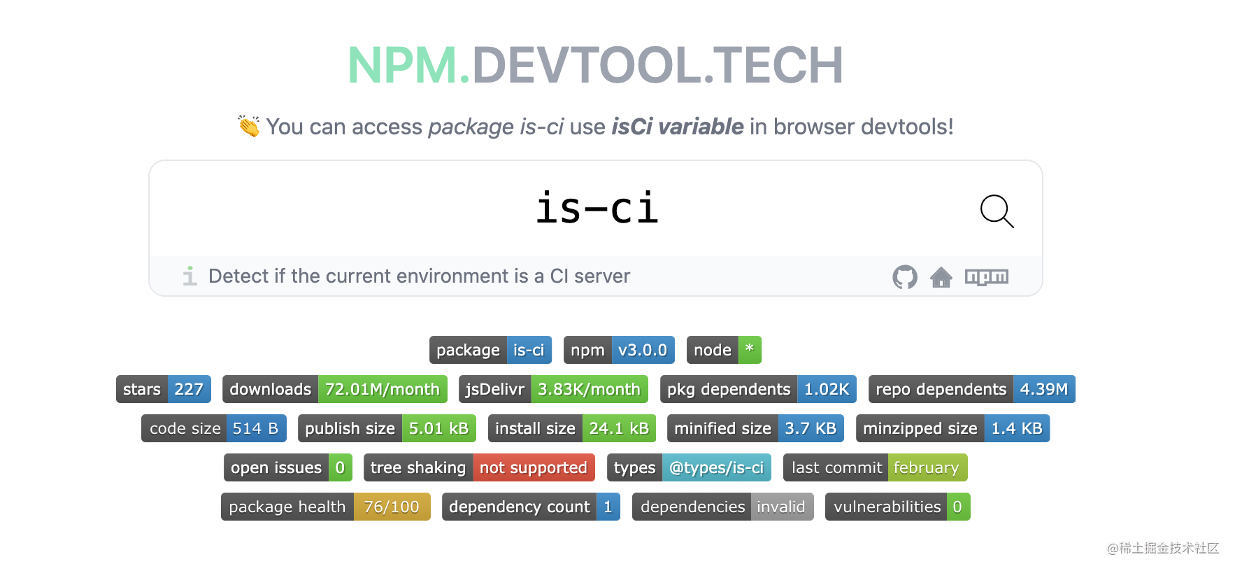 taildwindcss_win nas