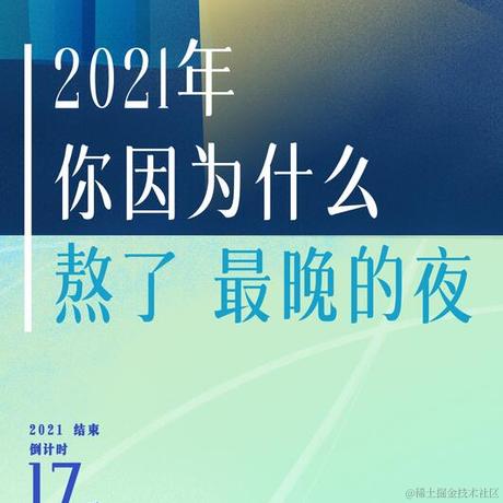 TF男孩于2021-12-15 19:26发布的图片