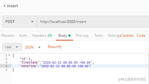 postman_insert