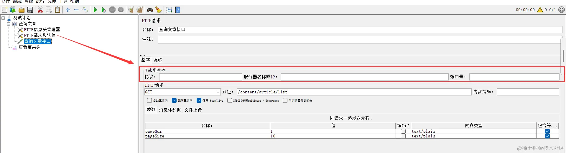 image-20240328145921919