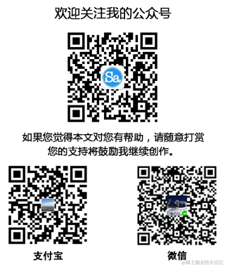 欢迎关注我的微信公众号