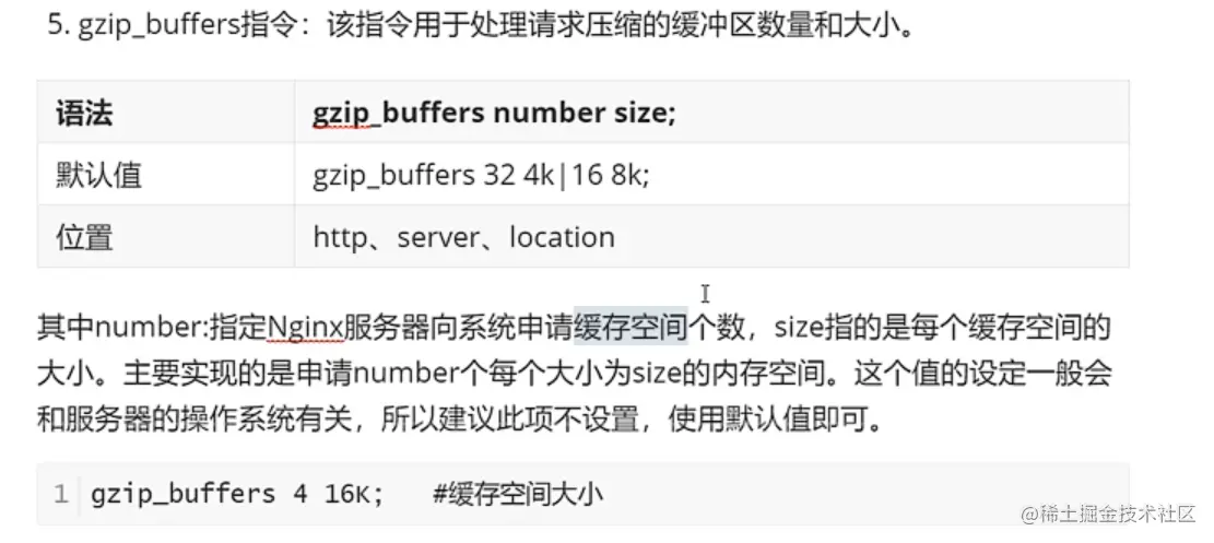 image-20220430163705195