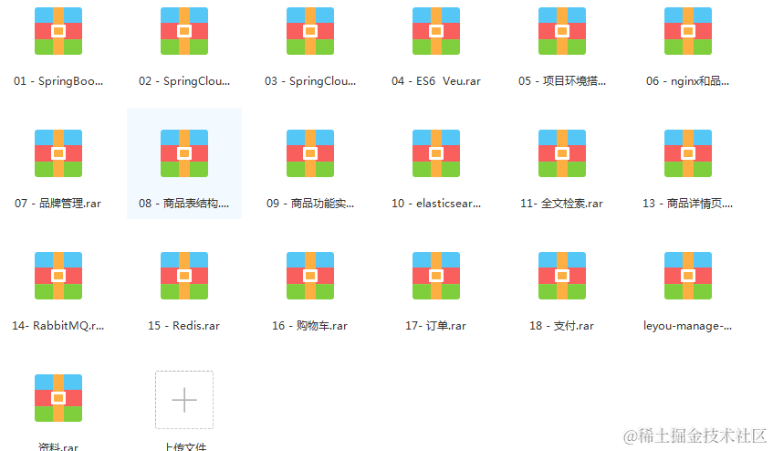 高效！花费半年归纳的Java架构纯享版进阶套餐，刷到就是赚到