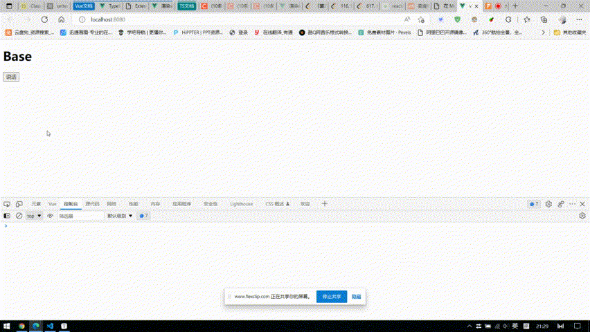 未命名 ‑ Made with FlexClip.gif
