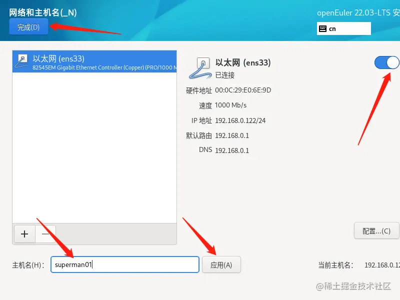 image-20221125224523792