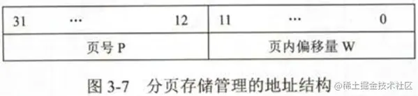 QQ截图20201026165120