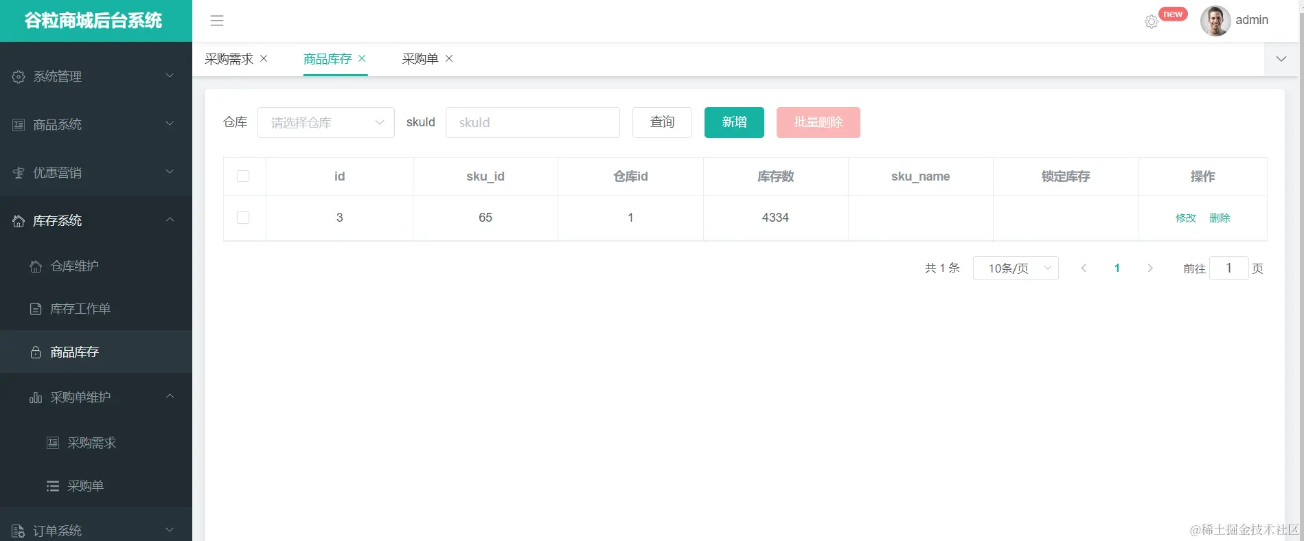 image-20220907220103041