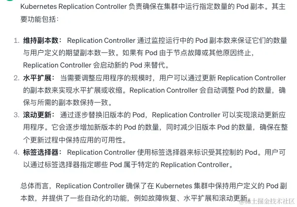 image-20240126132216323