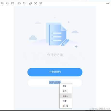 用户4601367527477于2022-11-28 16:49发布的图片