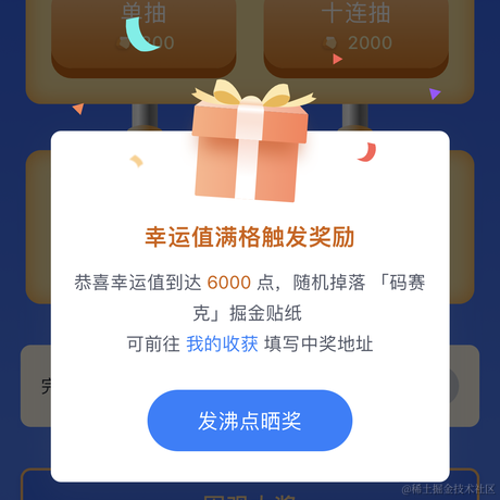 wujiaoxing于2022-12-05 13:23发布的图片