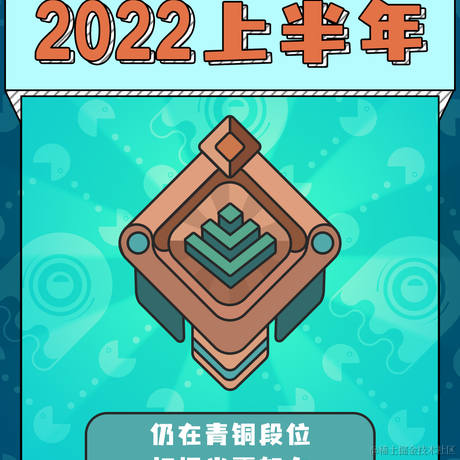 起个名字好难啊这也被占用了于2022-07-01 22:41发布的图片