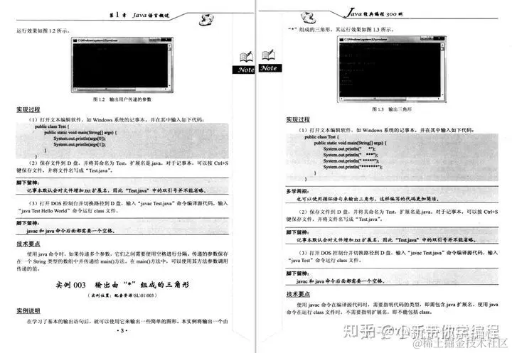 限量！腾讯T7整理出最全Java资料+Java成神路线图，建议白嫖