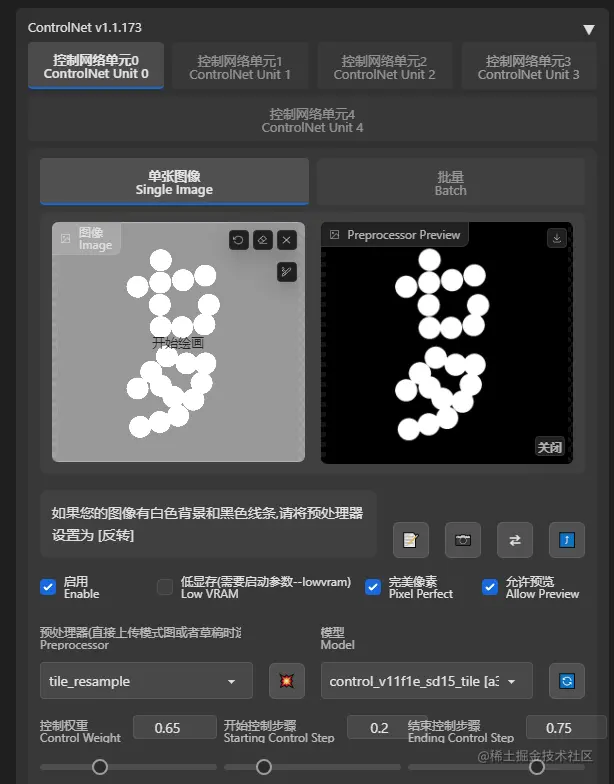 德里克文：如何采用Stable Diffusion进行艺术字创作