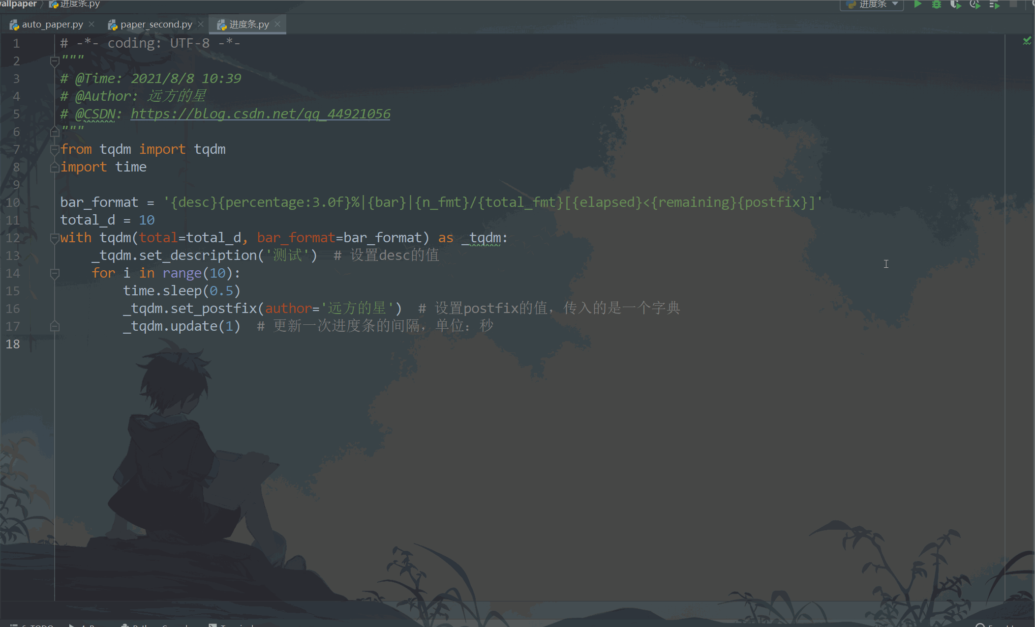 在这里插入图片描述
