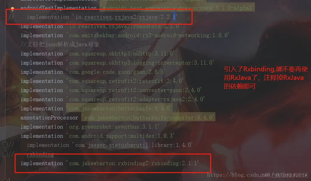 rxbinding替换RxJava的依赖