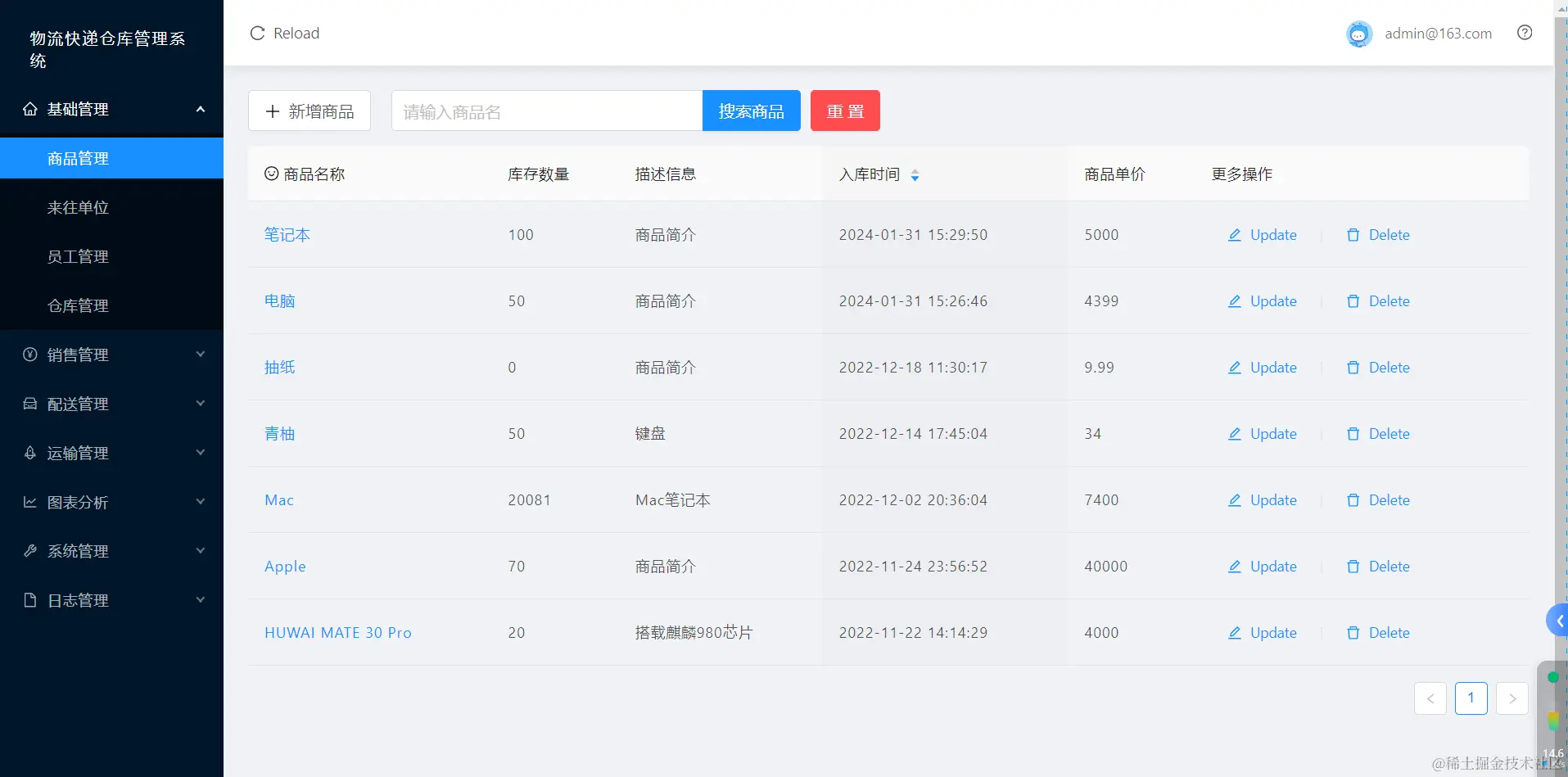 image-20240131154233492