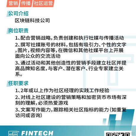 fintech社区于2021-11-04 16:21发布的图片