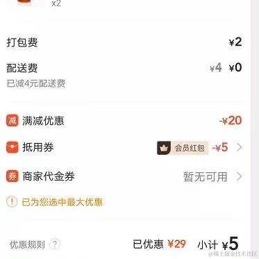 镭射财经于2021-04-30 16:34发布的图片