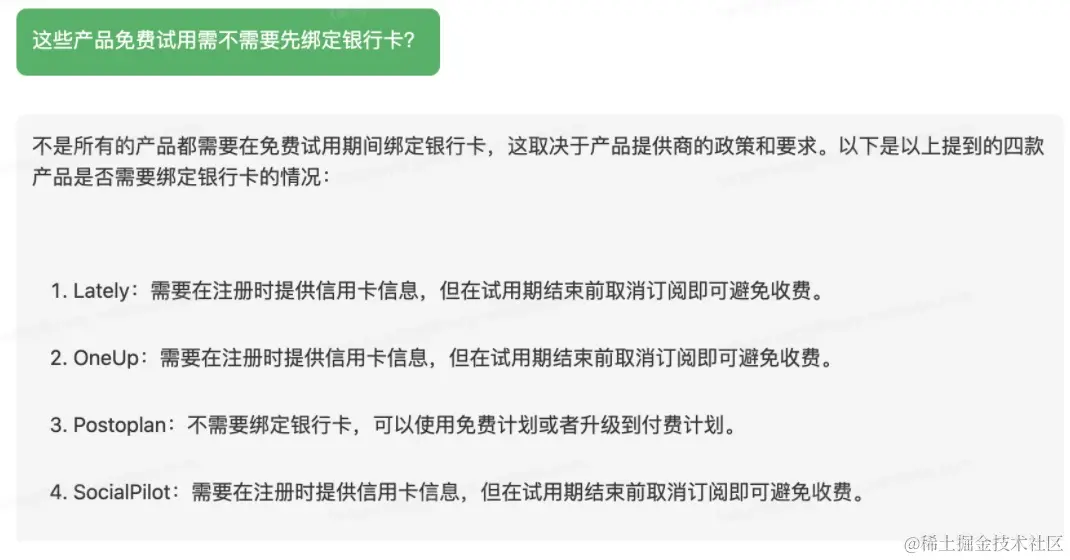 如何用ChatGPT做产品调研？来看高手的实践经验！