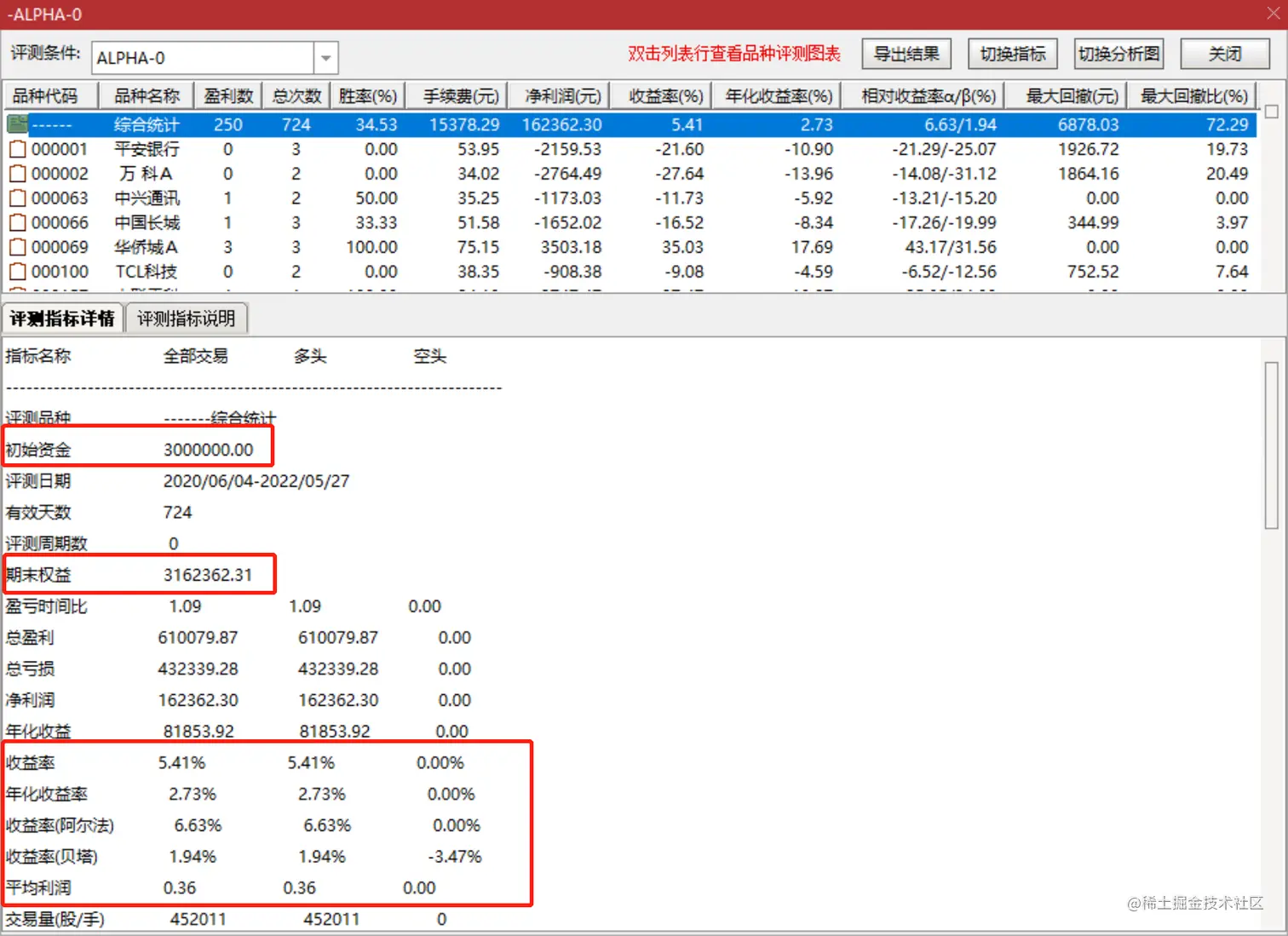 04-tdx-09.png
