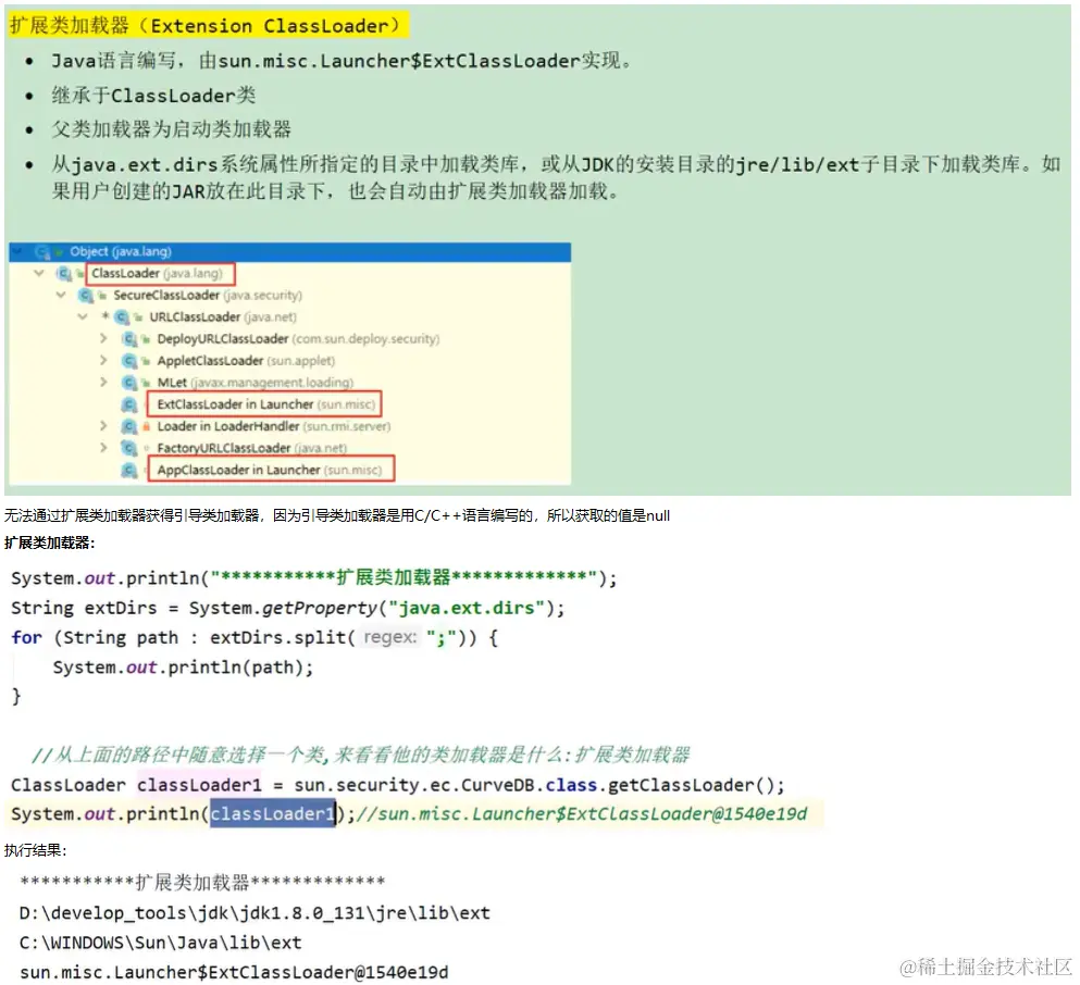 image-20230107014029263