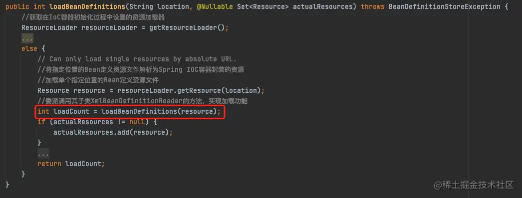 AbstractXmlApplicationContext-loadBeanDefinitions2