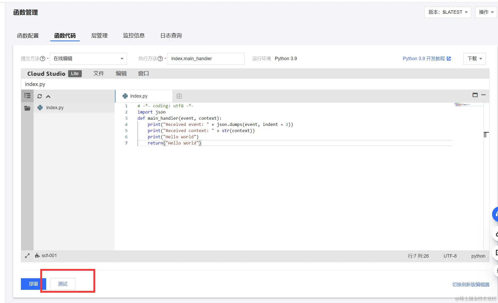 请在此添加图片描述