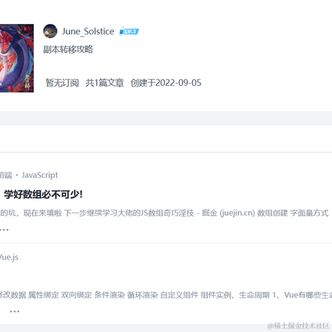 长昼煦汐于2023-06-27 16:21发布的图片