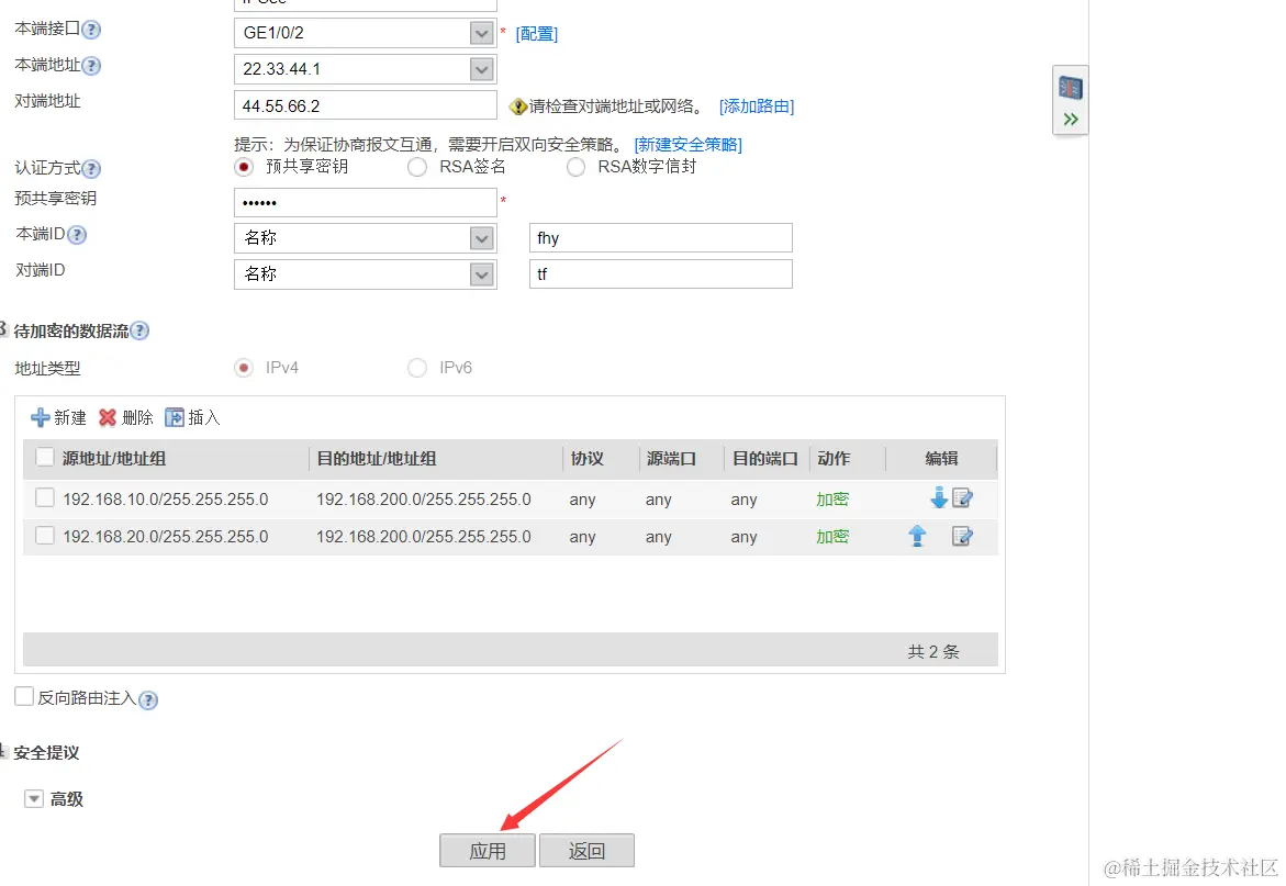 image-20240329144206371