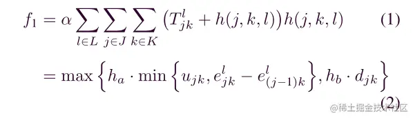 image-20230703173855015