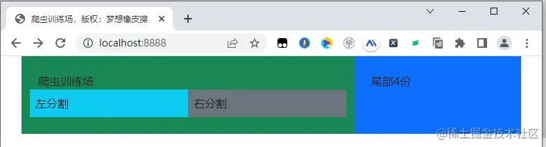 爬虫训练场项目，1小时掌握 Bootstrap 网格系统
