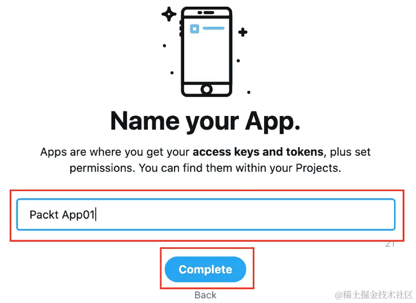 图 7.28 - 设置您的应用程序名称