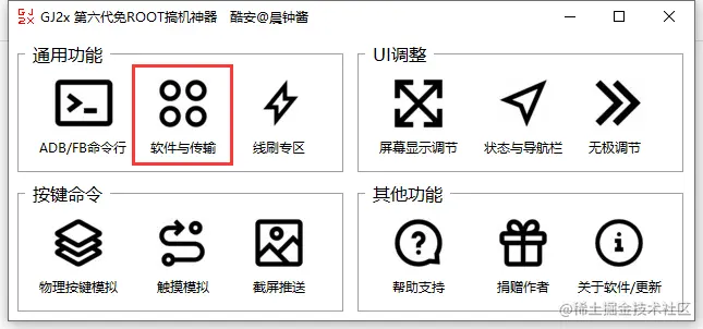 请输入图片描述