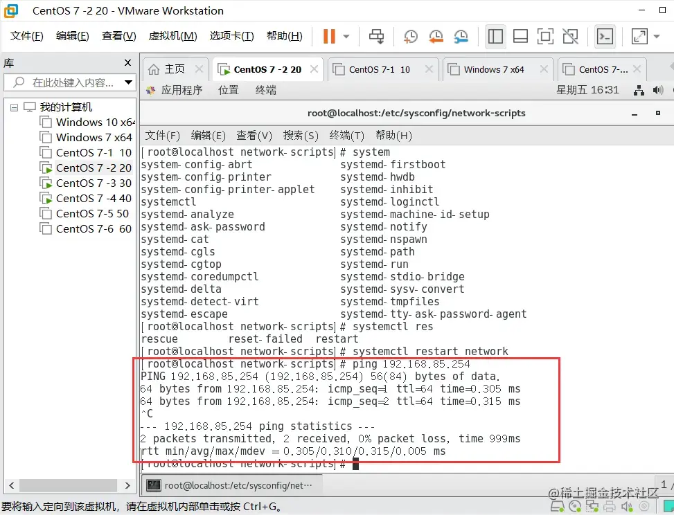 QQ截图20220916163144.png