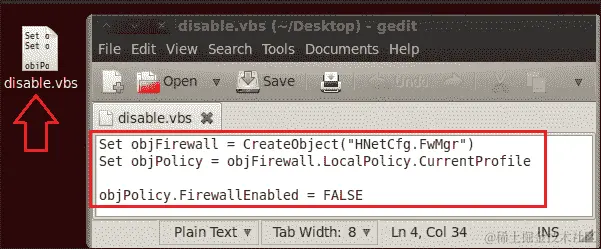 通过 VBScript 禁用防火墙